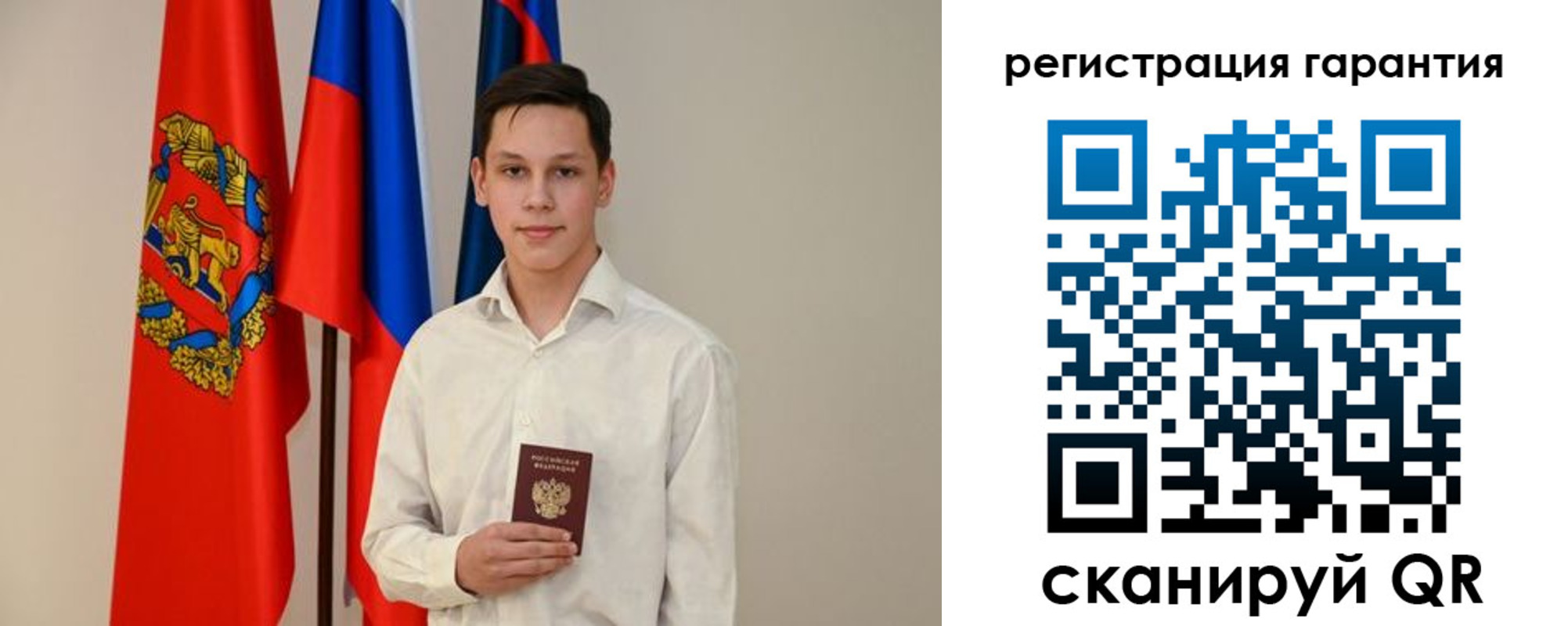 временная регистрация адрес в Канске